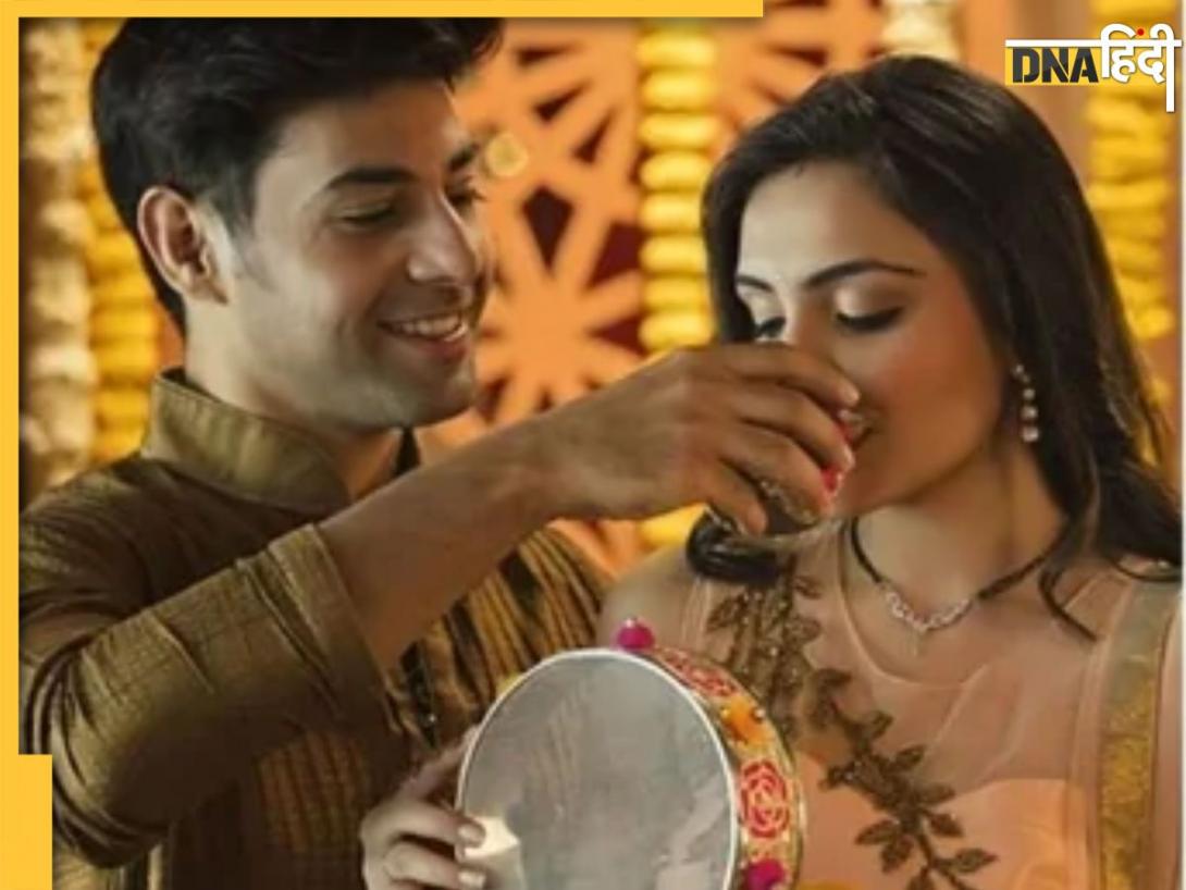 Karwa Chauth 2024: व्रत से पहले भूलकर भी न करें ये 5 काम, सेहत पर पड़ेगा बुरा प्रभाव