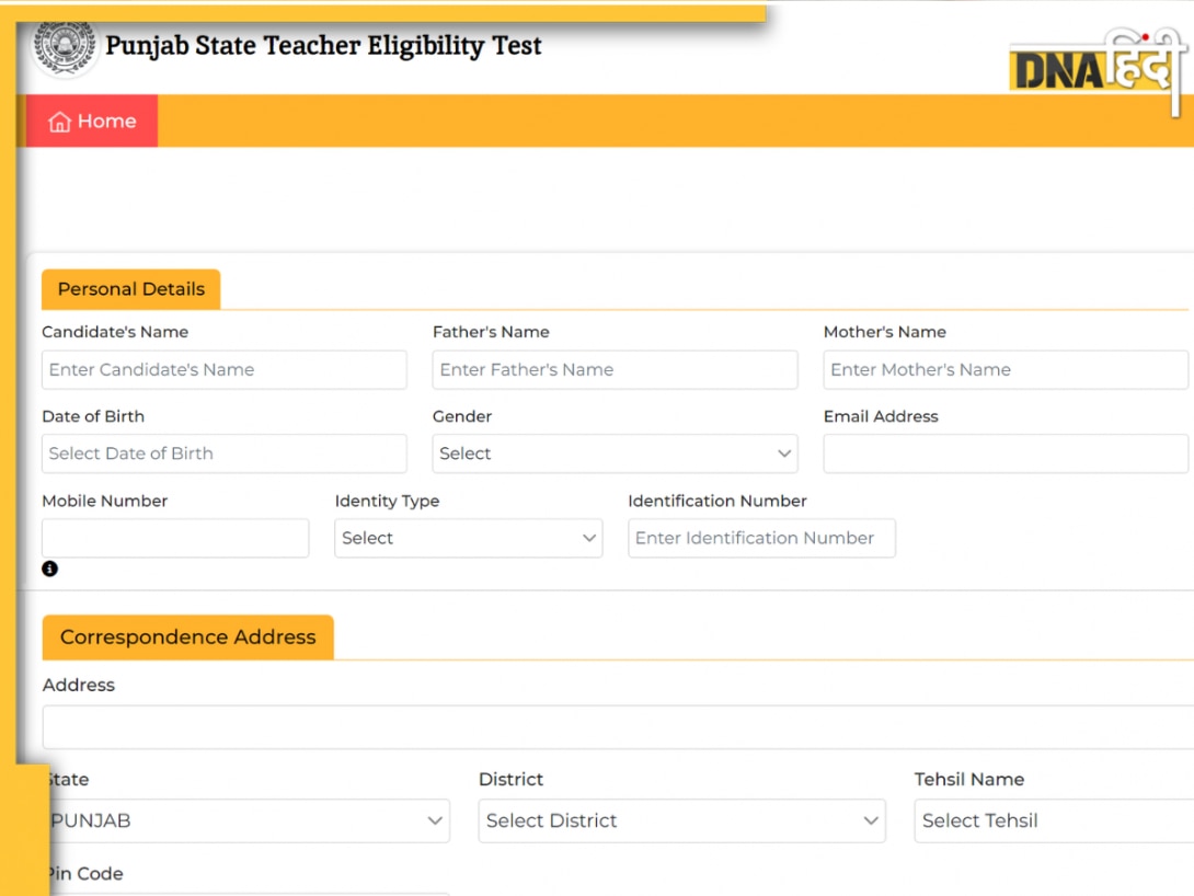 PSTET 2024: इस डेट तक करें पंजाब TET के लिए आवेदन, pstet.pseb.ac.in पर यूं करें अप्लाई