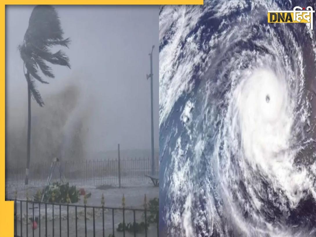 Cyclone Dana: प्रलयकारी तूफान 'दाना' का लैंडफॉल शुरू, बंगाल और ओडिशा समेत इन राज्यों हाई अलर्ट जारी  