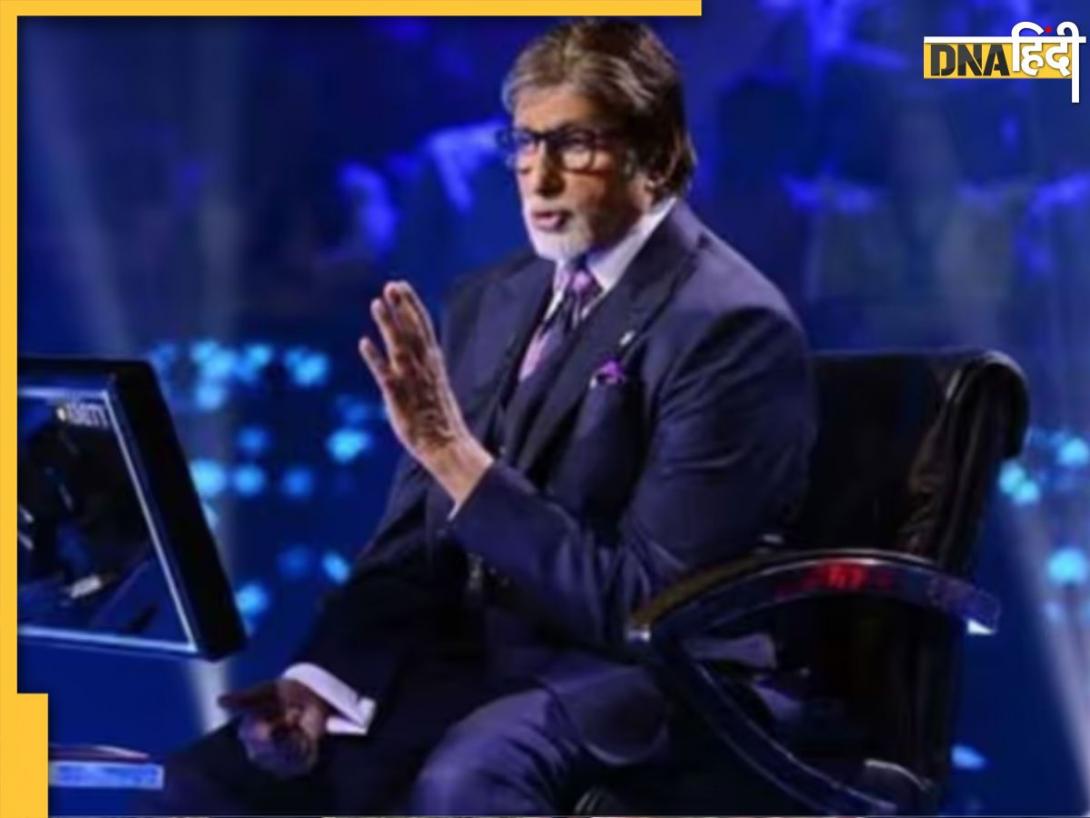 KBC16: कौन बनेगा करोड़पति के नाम पर लाखों की ठगी, पीएम मोदी की फोटो लगा ऐंठे पैसे, सीबीआई ने दर्ज किया मामला