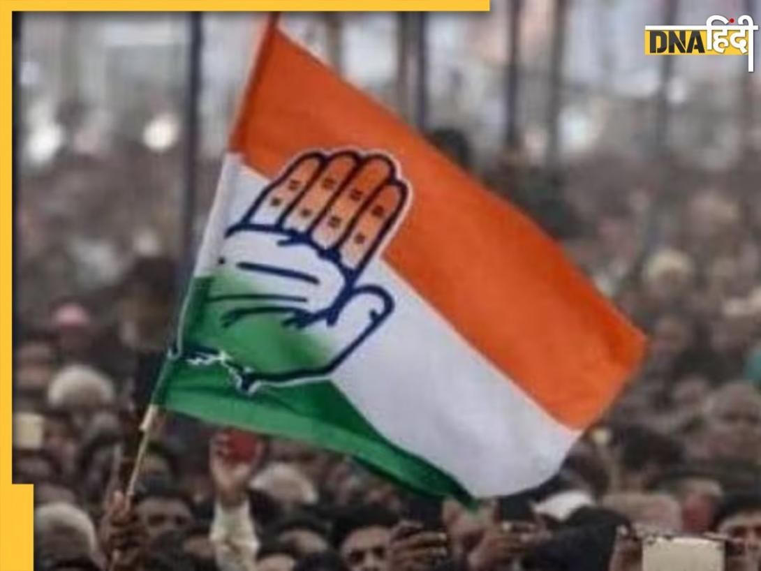 Congress Candidate List: झारखंड के लिए 2 और महाराष्ट्र के लिए 4 उम्मीदवारों की सूची जारी, देखें किसको कहां से मिला टिकट