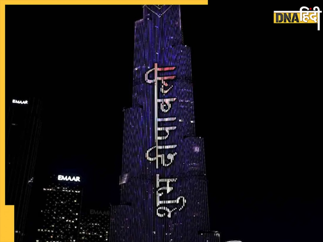 दिवाली के मौके पर रोशनी में नहाया Burj Khalifa, दिया गया खास संदेश,  Video हुआ Viral