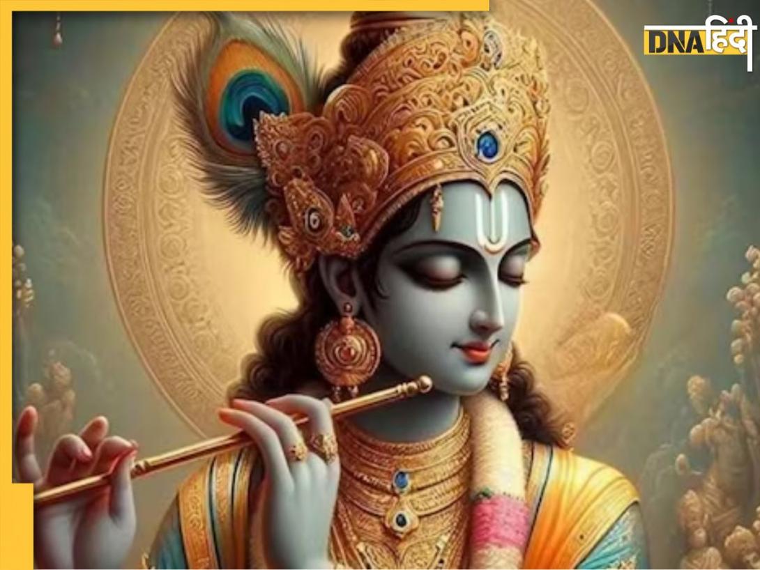 Govardhan Chalisa Puja 2024: गोवर्धन पर जरूर करें चालीसा का पाठ, इसके बिना अधूरी मानी जाती है पूजा