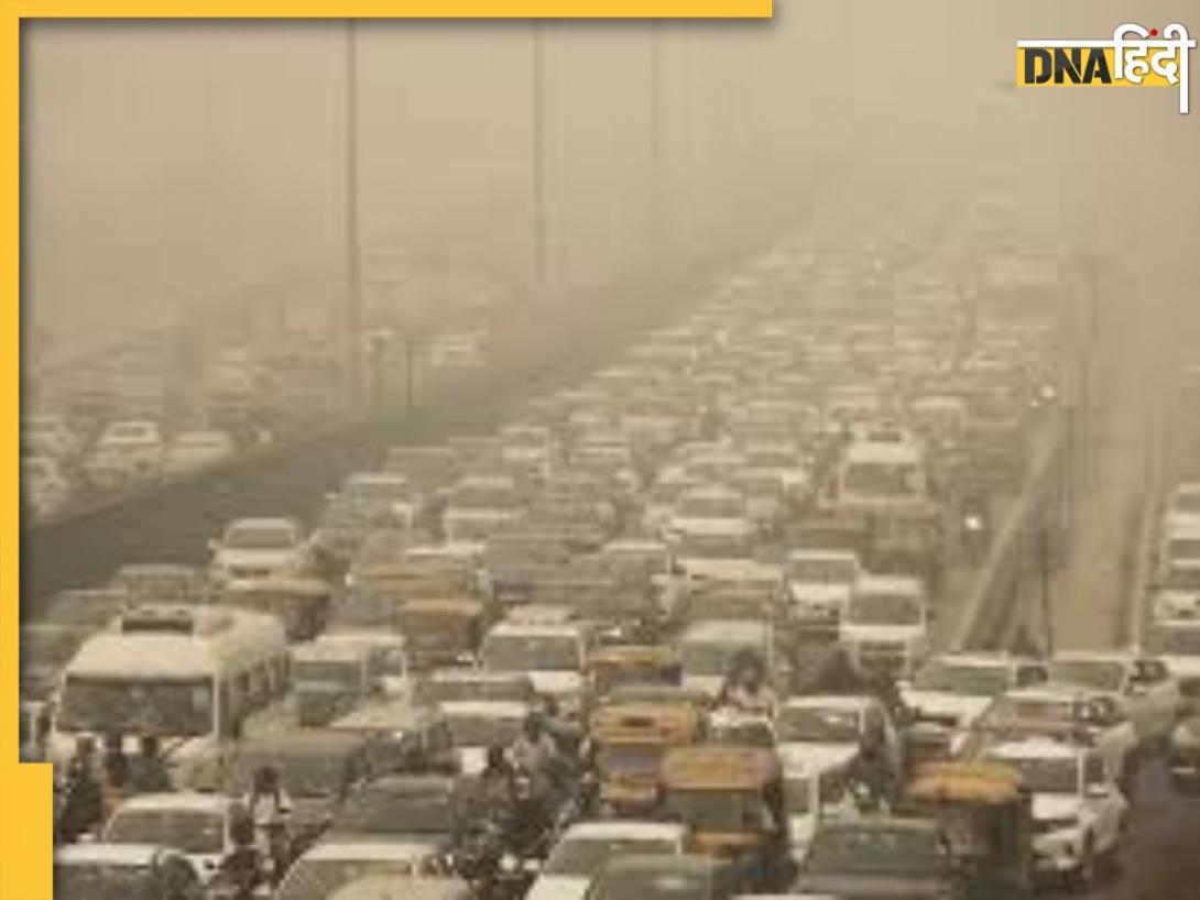 Delhi Pollution: पंजाब, MP में जल रही पराली, दिल्ली में सांस लेना दूभर, वायु गुणवत्ता 'खतरनाक' स्थिति में