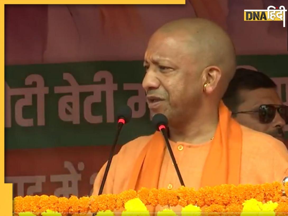 Jharkhand Assembly Election 2024: 'औरंगजेब जैसा आलमगीर' झारखंड में Hemant Soren और Congress पर जमकर बरसे Yogi Adityanath