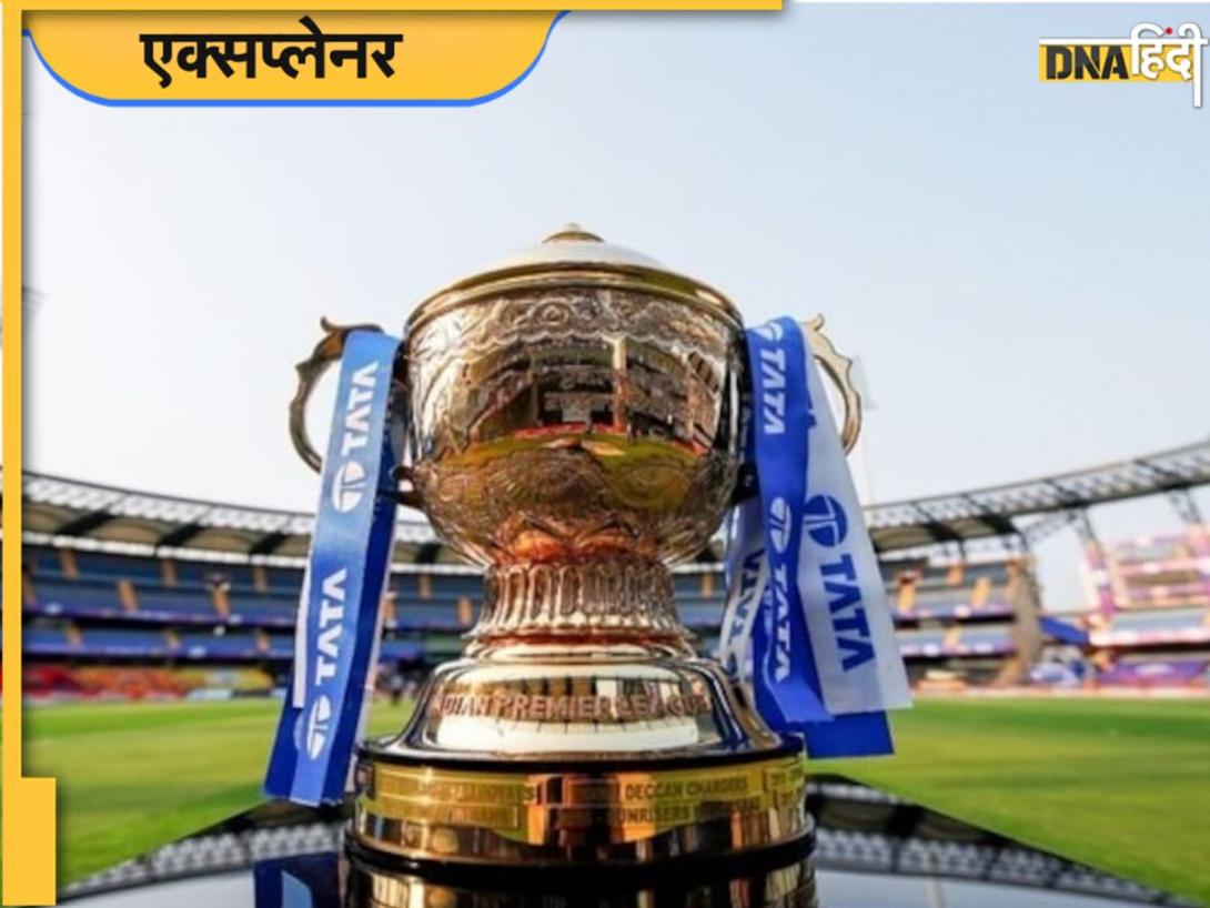 IPL 2025 Mega Auction: आईपीएल नीलामी में लगेगी 204 प्लेयर्स की बोली, 1574 ने ठोका है दावा, जानें कब और कैसे देख पाएंगे Live