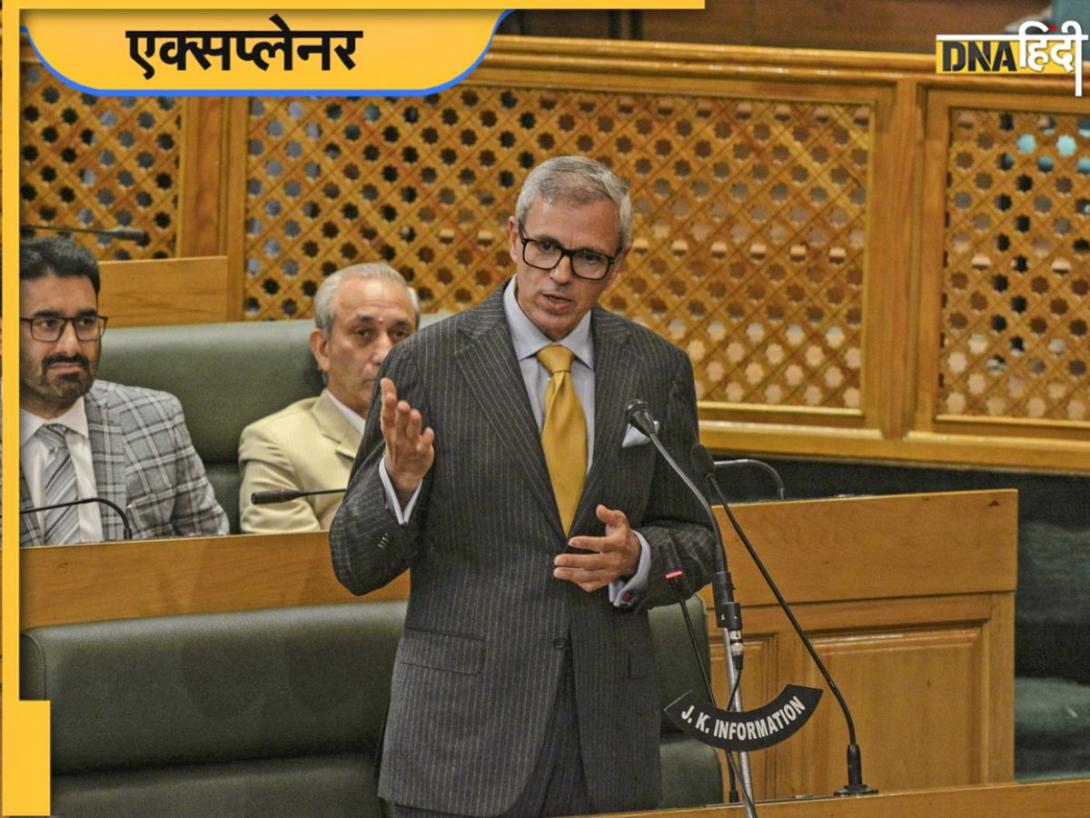 Jammu and Kashmir विधानसभा में Article 370 पर प्रस्ताव पारित, क्या इसे दोबारा लागू कर सकती है Omar Abdullah की सरकार?