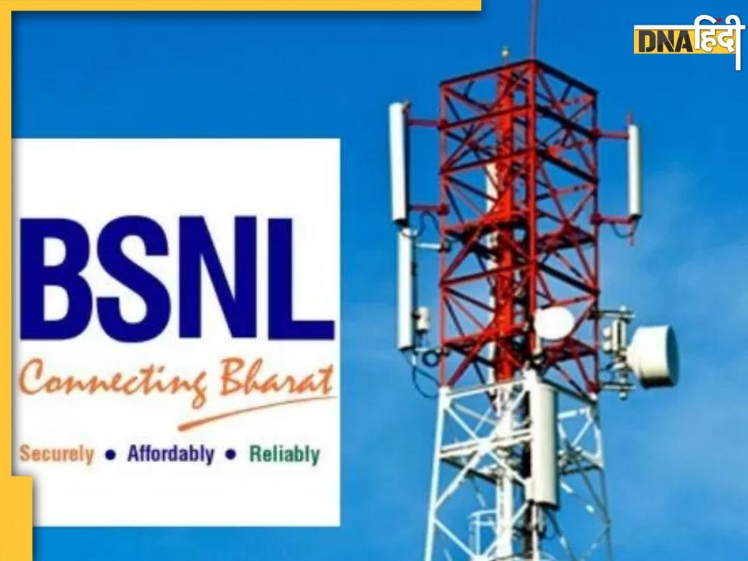 BSNL ले आया है ऐसी सुविधा, जिसने उड़ा दी है Reliance Jio के मालिक Mukesh Ambani की नींद