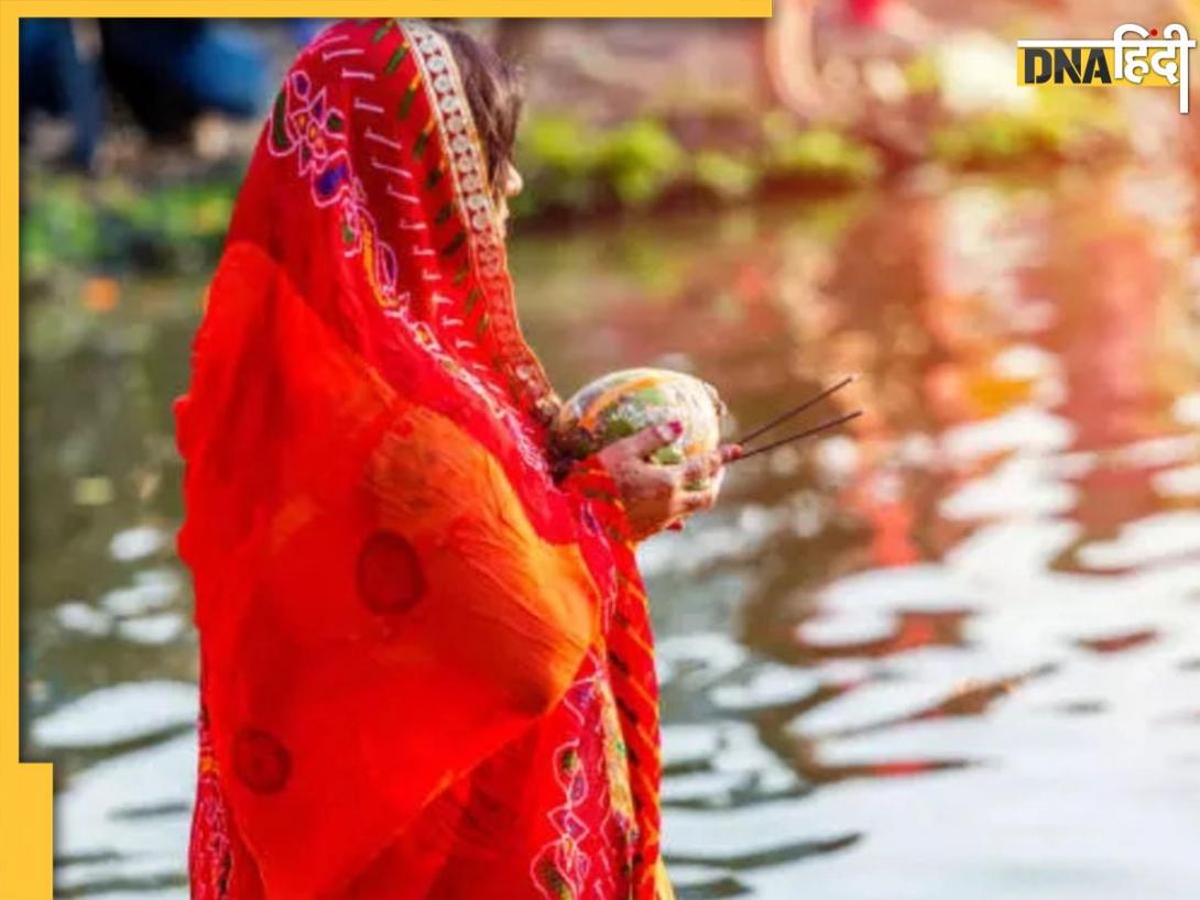 Chhath Puja 2024: आज छठ पर इस समय दें डूबते सूर्य को अर्घ्य, जानें शुभ मुहूर्त से लेकर मंत्र और महत्व