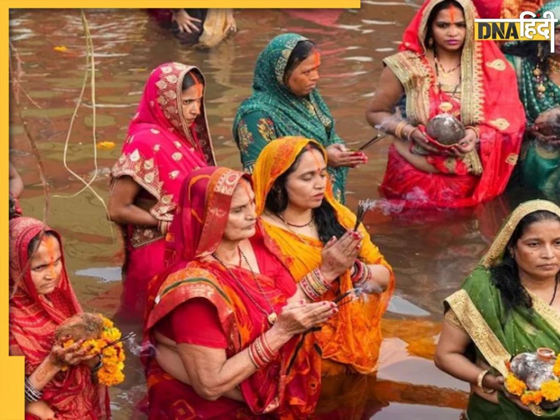 Chhath Puja Vrat Katha : छठ पूजा पर व्रती जरूर सुनें मां छठी मईया की ये कथा, संतान सुख के साथ पूर्ण होगी हर इच्छा