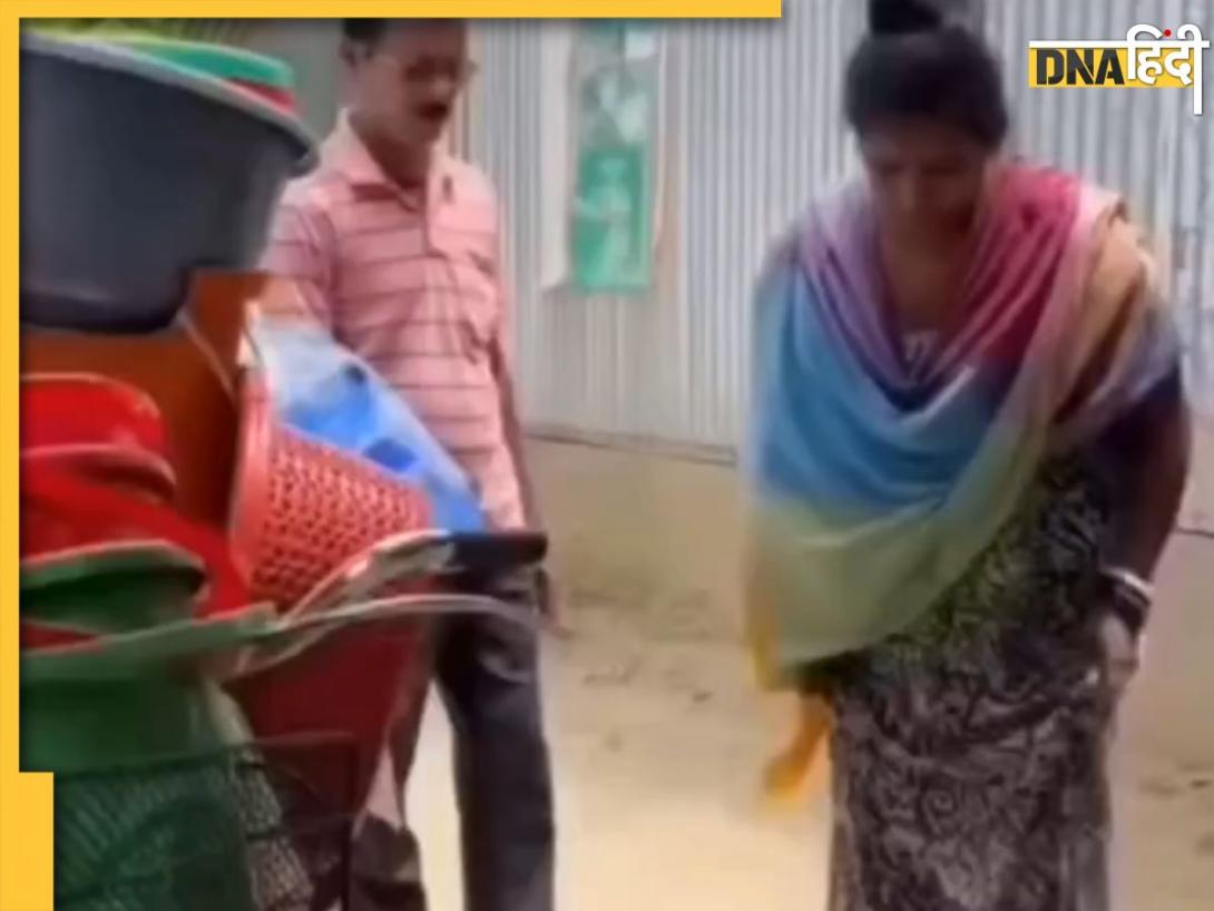 Viral: क्वालिटी चेक करने के लिए 150 रुपये के टब पर चढ़ी आंटी, आगे जो हुआ Video देख हंसी से लोट-पोट हो जाएंगे आप