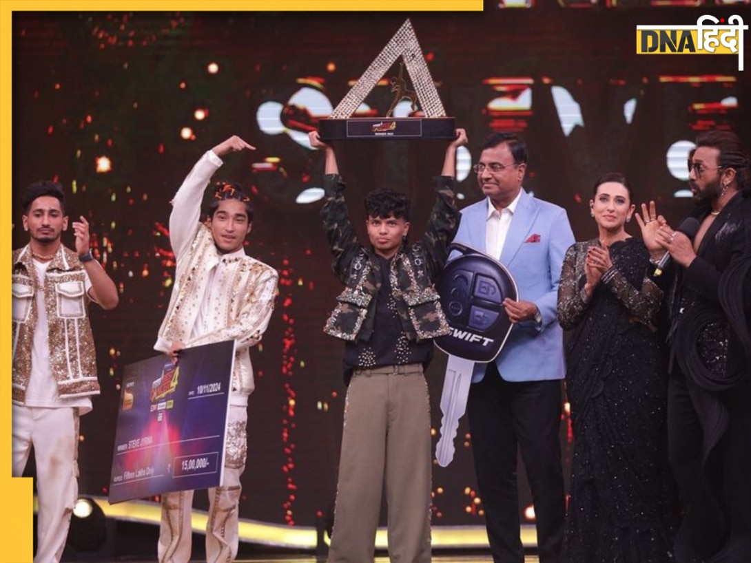 India's Best Dancer 4 Winner: स्टीव जिरवा के सिर सजा विनर का ताज, चमचमाती ट्रॉफी के साथ मिला इतना कैश