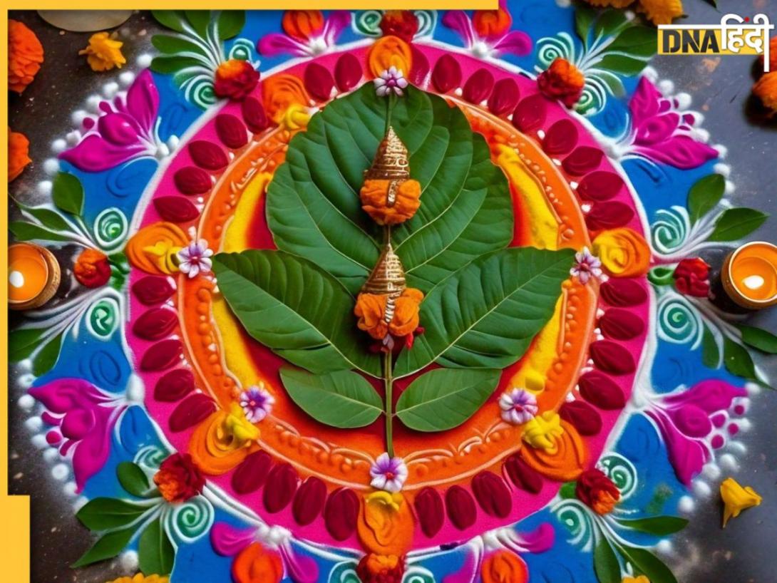 Tulsi Vivah Rangoli Design 2024: तुलसी विवाह पर ऐसी रंगोली से अपने घर को बनाएं स्वर्ग, खिल उठेगा आपका आंगन