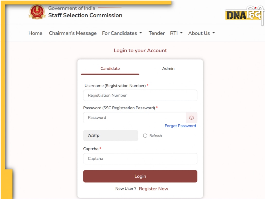 SSC CHSL Admit Card 2024 Tier 2 जारी, ssc.gov.in पर इस डायरेक्ट लिंक से करें डाउनलोड