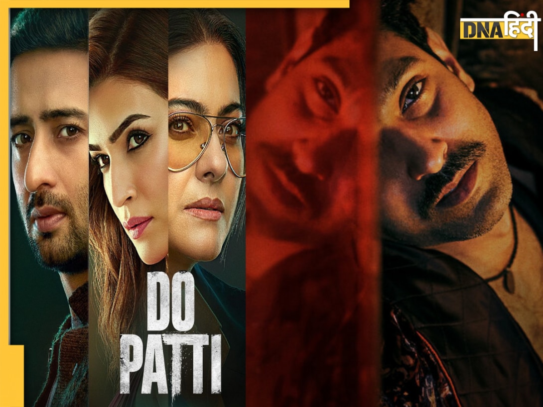 Do Patti और Sector 36 ही नहीं, Netflix पर है सस्पेंस और थ्रिलर का खजाना, दिमाग हिला देंगी इन 7 फिल्मों की कहानी