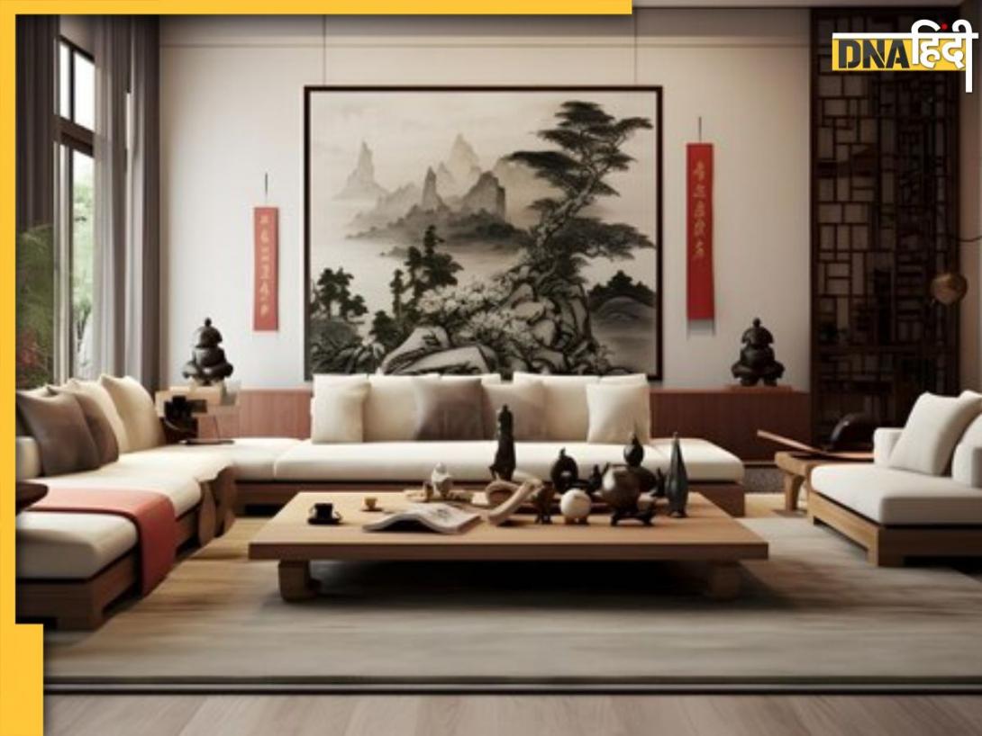 Feng Shui: नकारात्मक ऊर्जा को दूर रखते हैं ये फेंगशुई आइटम्स, घर में रखते ही करते हैं काम