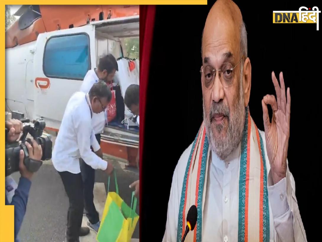 गृहमंत्री Amit Shah के हेलिकॉप्टर की चुनाव आयोग ने की जांच, शेयर किया वीडियो 