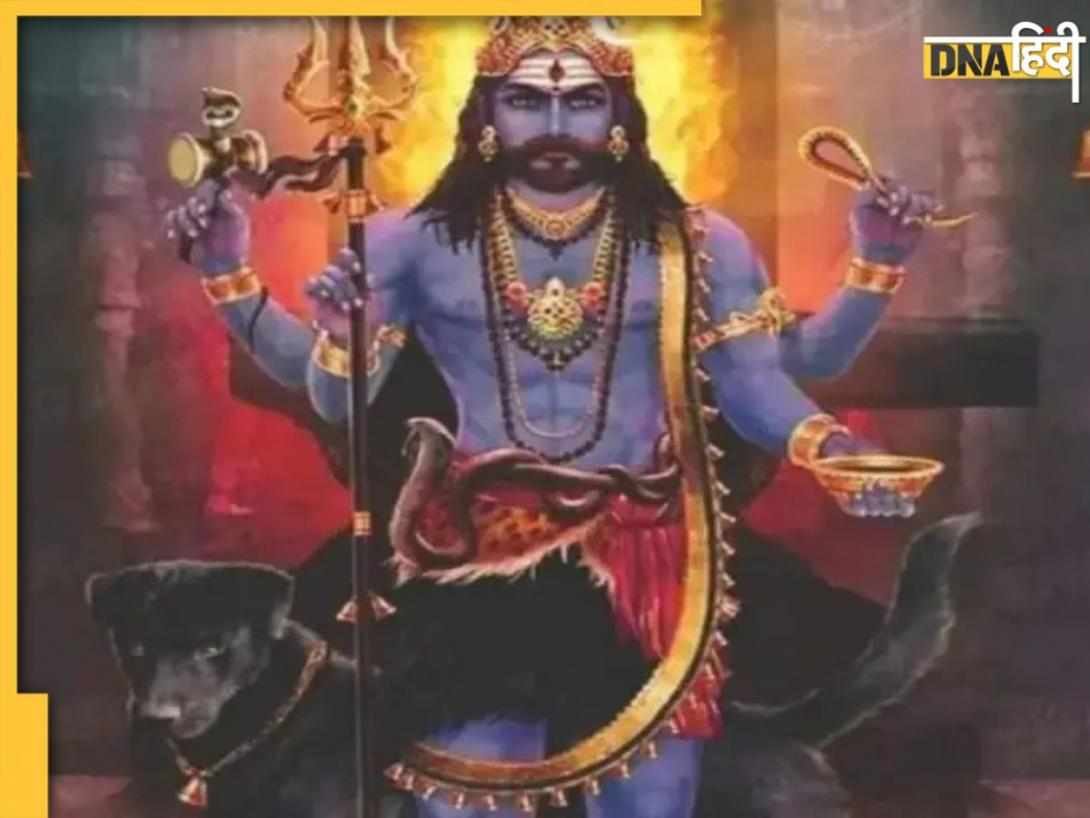 Kaal Bhairav ​​Jayanti 2024: कब है काल भैरव जयंती? यहां जान लें पूजा का शुभ मुहूर्त और विधि