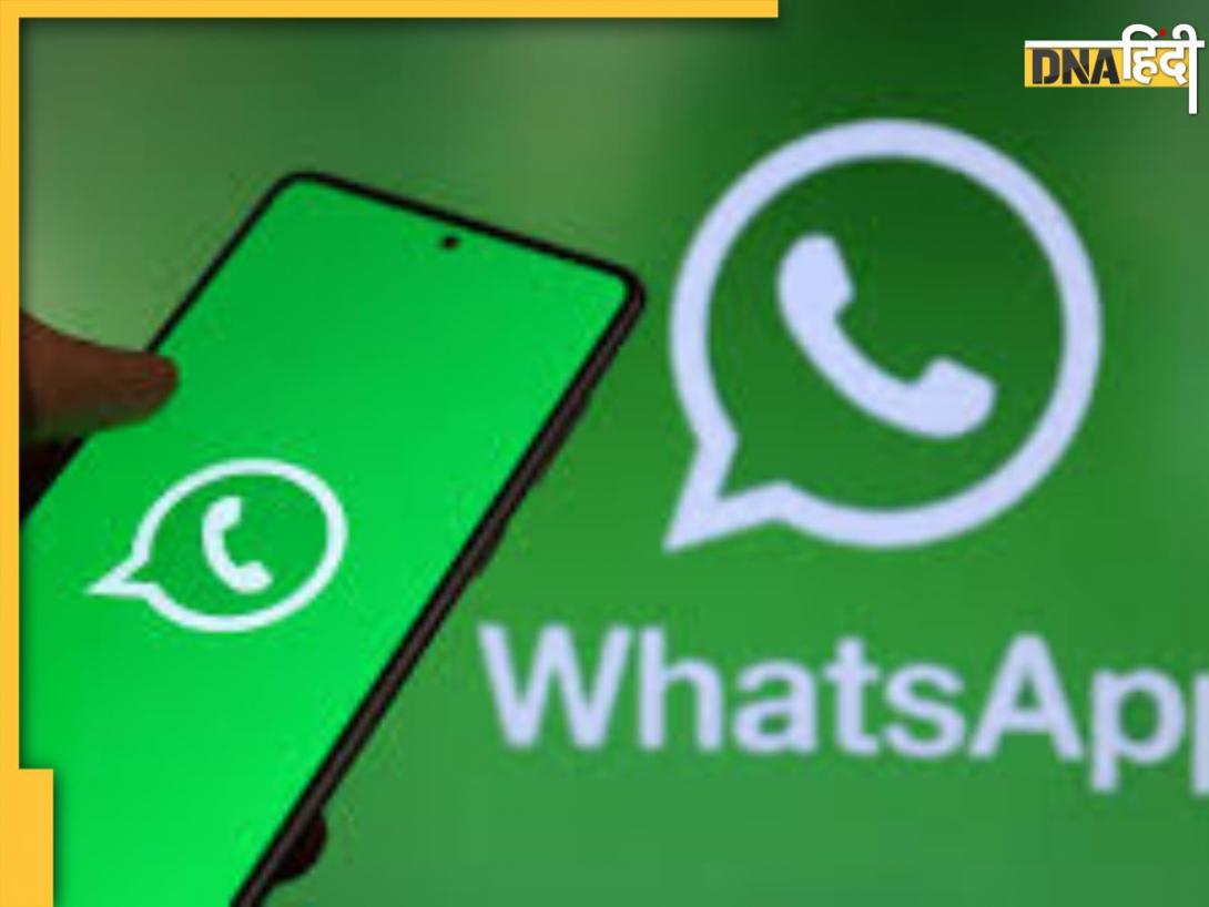 WhatsApp पर भेज रहे फर्जी शादी के कार्ड, जानें कैसे साइबर ठग कर रहे बैंक अकाउंट खाली