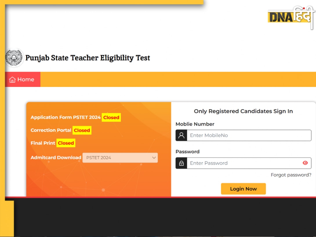 PSTET Admit Card 2024: PSEB ने जारी किया शिक्षक पात्रता परीक्षा का एडमिट कार्ड,  pstet.pseb.ac.in से यूं करें डाउनलोड