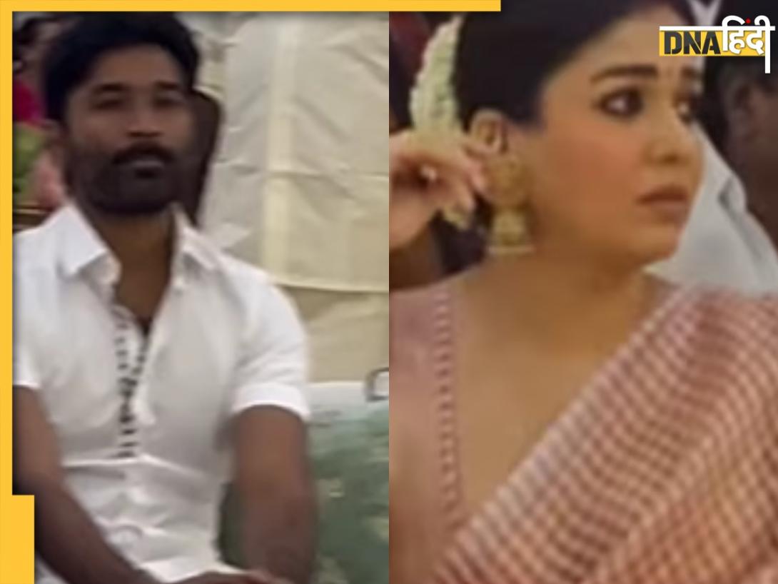 शादी में पहुंचे Nayanthara-Dhanush, किया एक दूसरे को इग्नोर, वीडियो वायरल