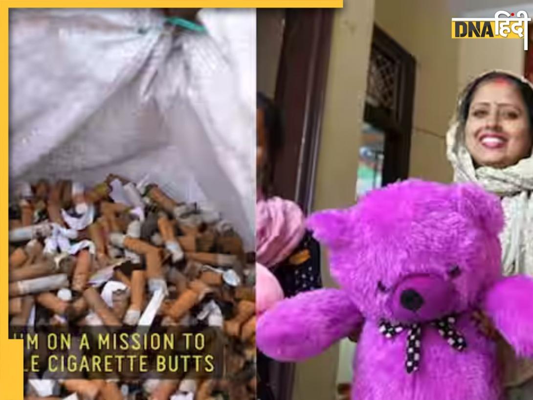 नोएडा के इस शख्स ने Cigarette Butts से बनाएं Teddy Bears, वायरल वीडियो में देखें प्रोसेस