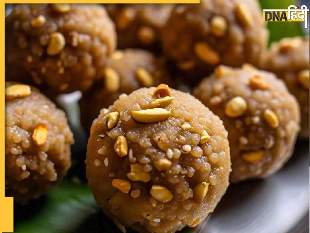 Roasted Gram Laddu for Strong Bones: सर्दियों में हड्डियों को मजबूत रखने के लिए रोज खाएं ये प्रोटीन से भरे लड्डू, ये रही रेसेपी