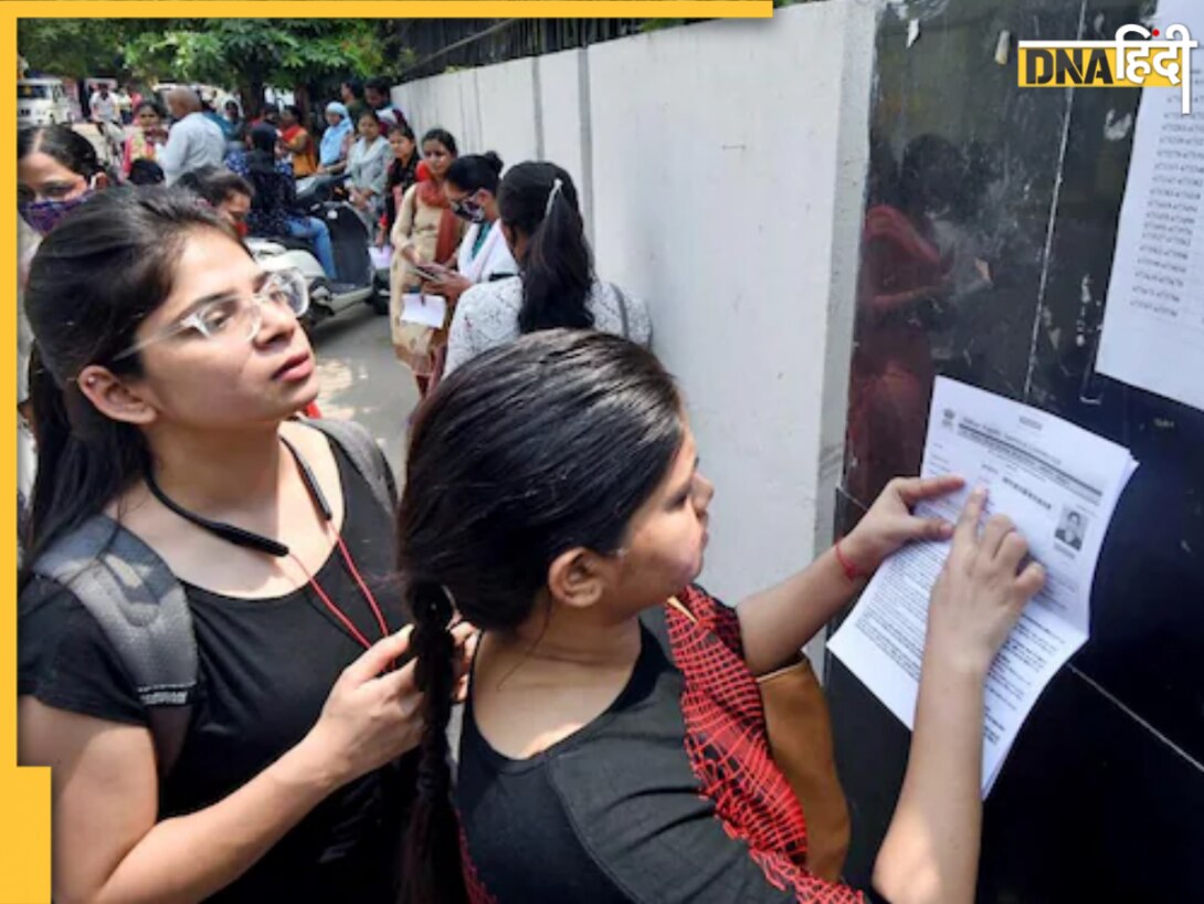 UPPSC RO ARO Exam Date: यूपीपीएससी की आरओ-एआरओ परीक्षा की तारीखों का ऐलान, सिंगल शिफ्ट में होगा एग्जाम