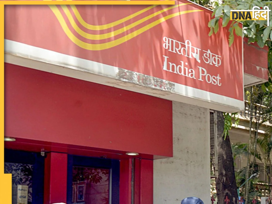 India Post GDS Recruitment 2026: ग्रामीण डाक सेवक की 28,636 वैकेंसी के लिए करेक्शन विंडो ओपन, ये रहा डायरेक्ट लिंक