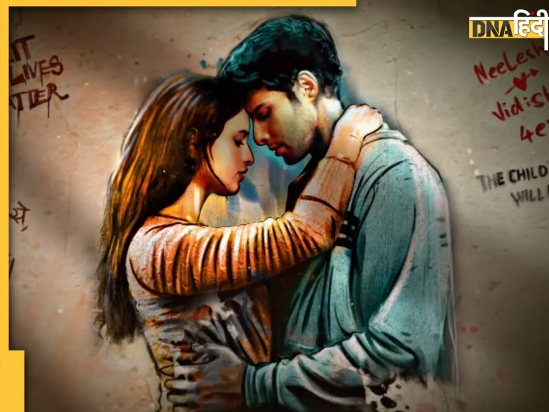 Dhadak 2 Trailer: दो प्यार करने वालों की होगी परिवार से ऐसी जंग, देख उड़ जाएंगे आपके होश