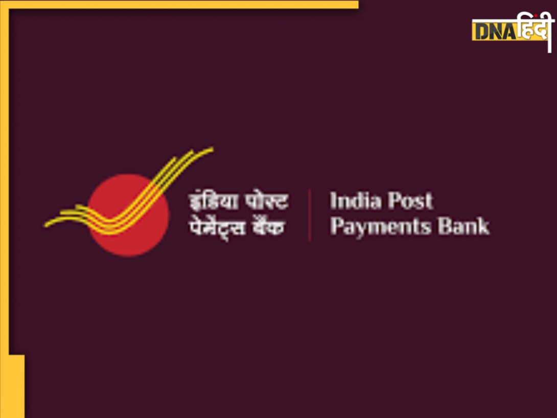 India Post GDS Recruitment 2026: IPPB GDS एग्जीक्यूटिव रिजल्ट के बाद अब आगे क्या? जानें कैसे डाउनलोड करें स्कोरकार्ड