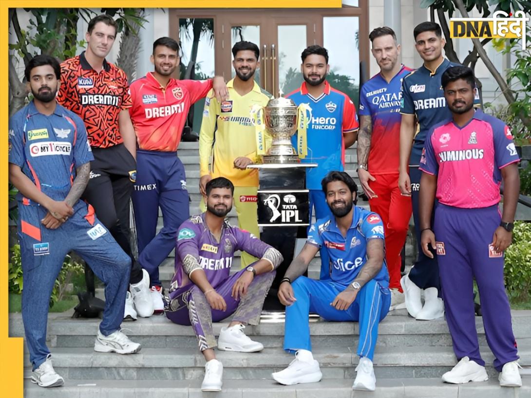 IPL इतिहास में किस टीम ने बदले सबसे ज्यादा कप्तान, देखें टॉप-5 टीमों की लिस्ट