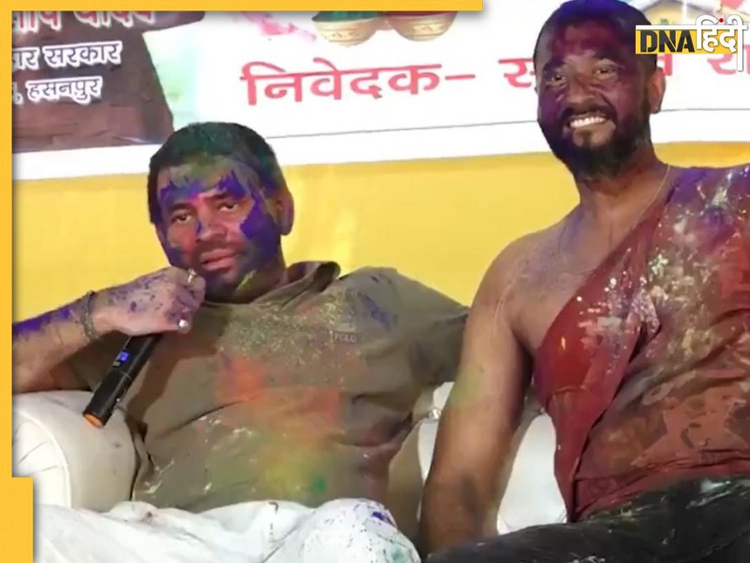 तेज प्रताप यादव ने होली पर सिपाही से वर्दी में कराया डांस, कहा-ठुमका लगाओ नहीं तो सस्पेंड..., देखें VIDEO