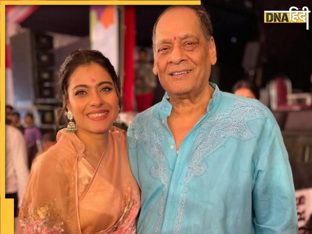 'उनके बिना दुनिया...', चाचा देब मुखर्जी को याद कर भावुक हुईं Kajol, लिखा इमोशनल पोस्ट 