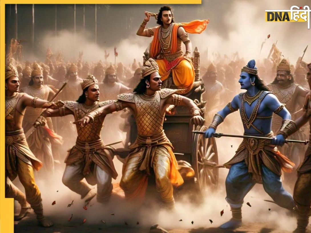 Mahabharat Yudh: धर्म और अधर्म के बीच लड़ा गया महाभारत का युद्ध सिर्फ 18 दिनों में ही क्यों खत्म हो गया था?