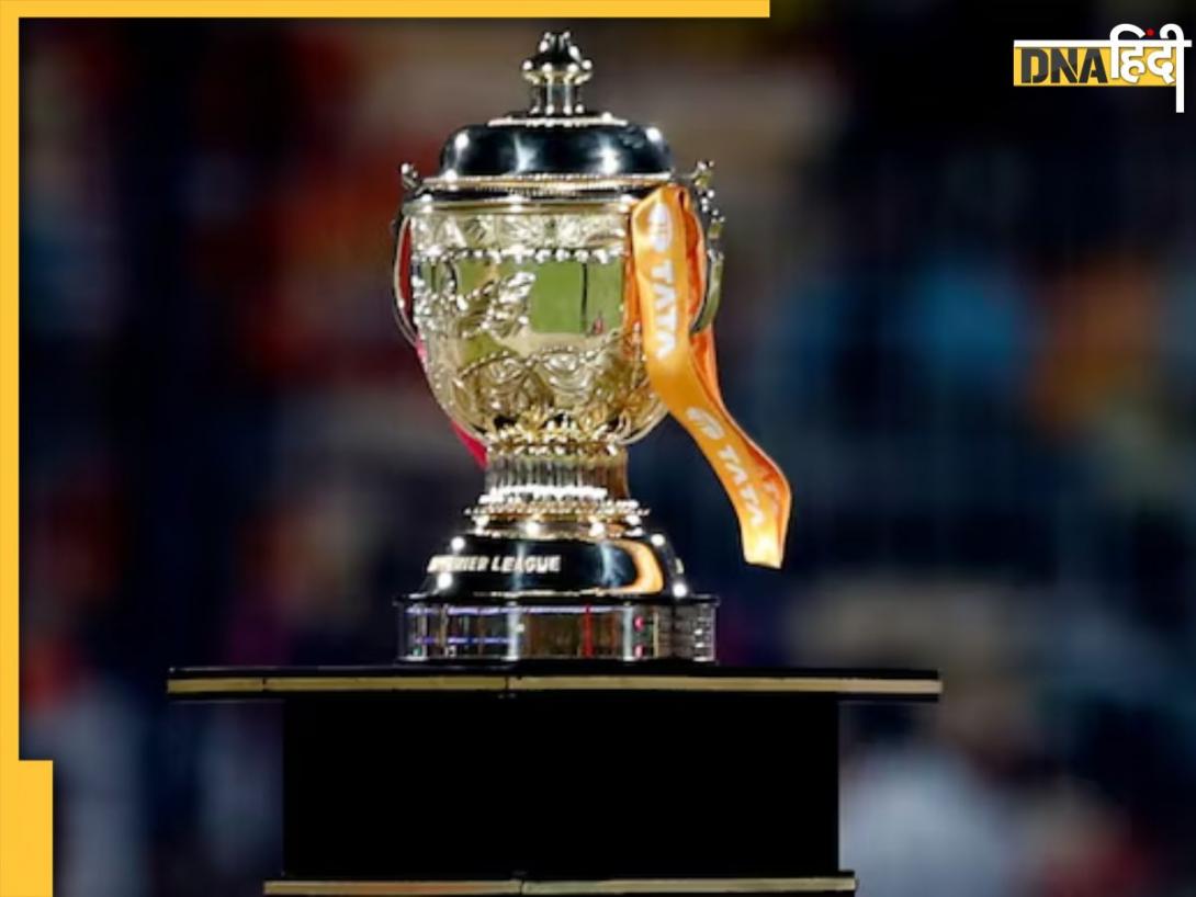 IPL 2025 Prize Money: आईपीएल 2025 का खिताब जीतने वाली टीम को मिलेगा 'छप्पर फाड़' पैसा, रनरअप टीम पर भी होगी पैसों की बारिश