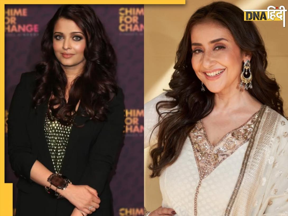 जब Manisha Koirala ने अपने ब्रेकअप के लिए Aishwarya Rai को ठहराया था जिम्मेदार! रो पड़ी थीं Miss World