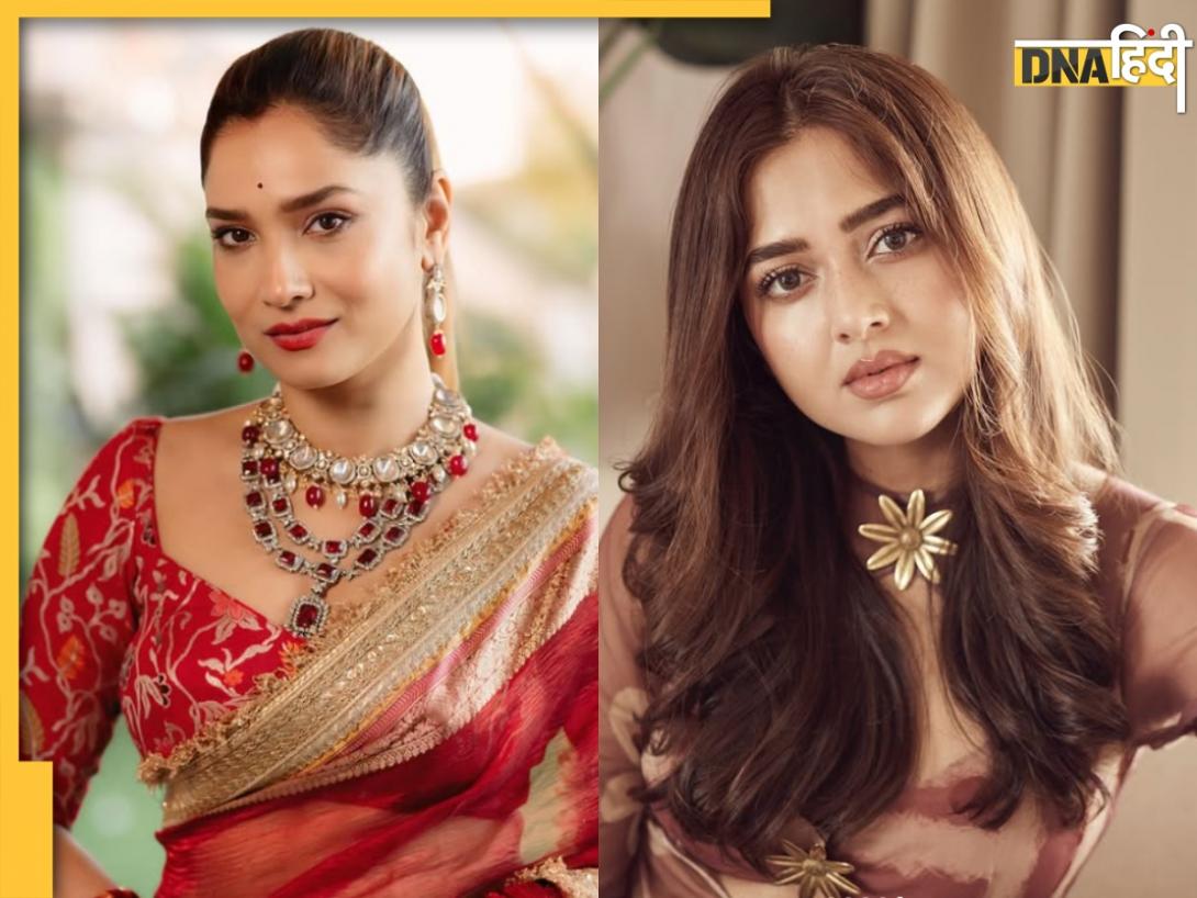 Ankita Lokhande और Tejasswi Prakash समेत 25 सेलेब्स संग हुई धोखाधड़ी, लगा करोड़ों का चूना, शिकायत दर्ज