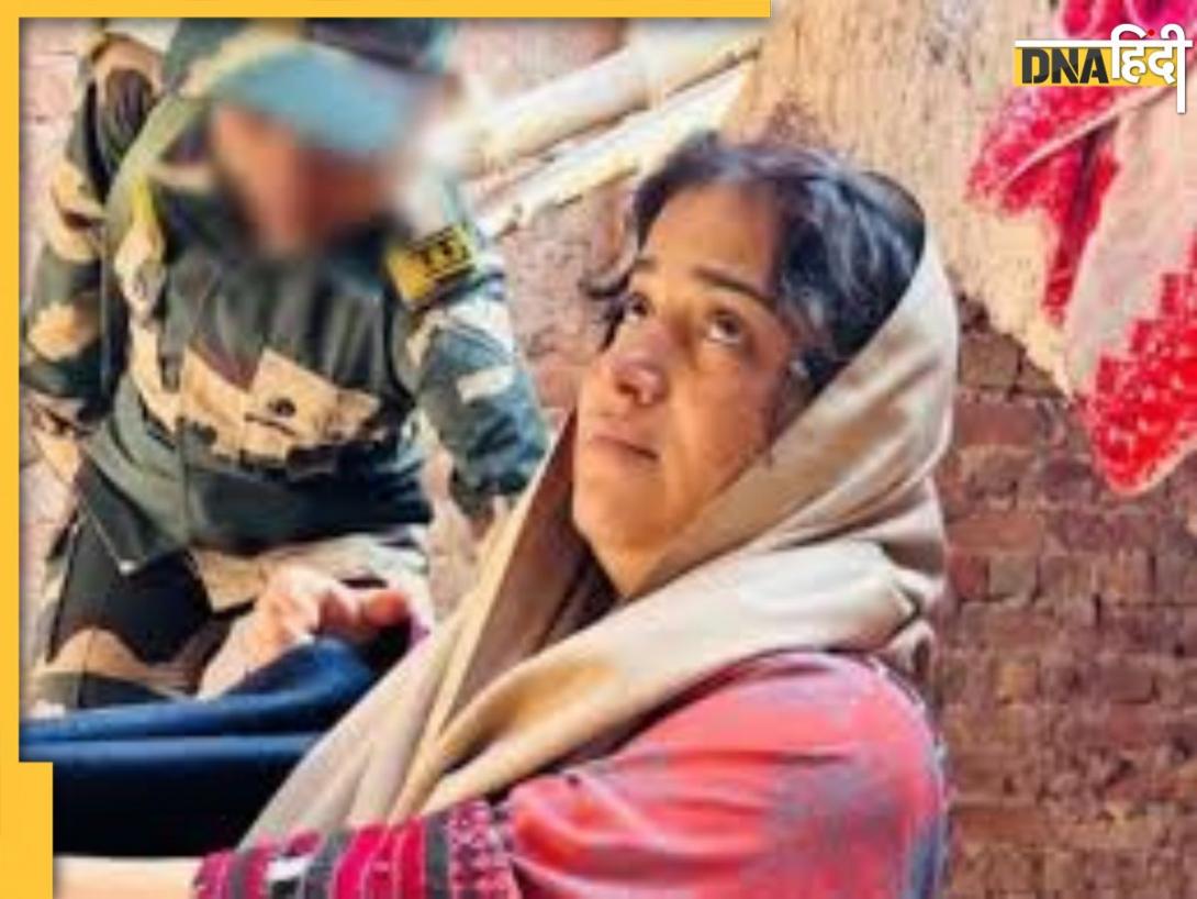 'पाकिस्तान लौटी तो मुझे मार देंगे', बलूचिस्तान से भागकर भारत आई महिला को सेना ने बॉर्डर पर पकड़ा, पूछताछ जारी