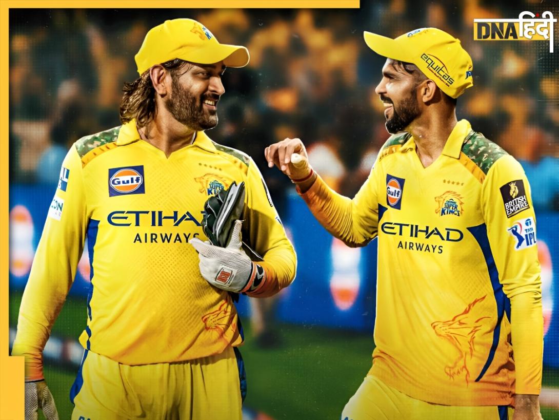 CSK vs MI: चेन्नई सुपर किंग्स के सामने मुंबई इंडियंस की चुनौती, प्लेइंग इलेवन में MS Dhoni सहित इनको मिलेगी जगह