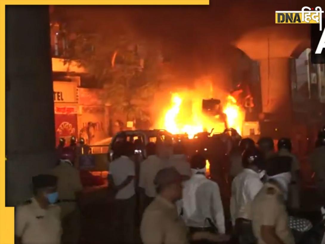 Nagpur Violence: महाराष्ट्र के नागपुर में भारी बवाल, पत्थरबाजी और आगजनी, CM फडणवीस बोले- अफवाहों पर न दें ध्यान