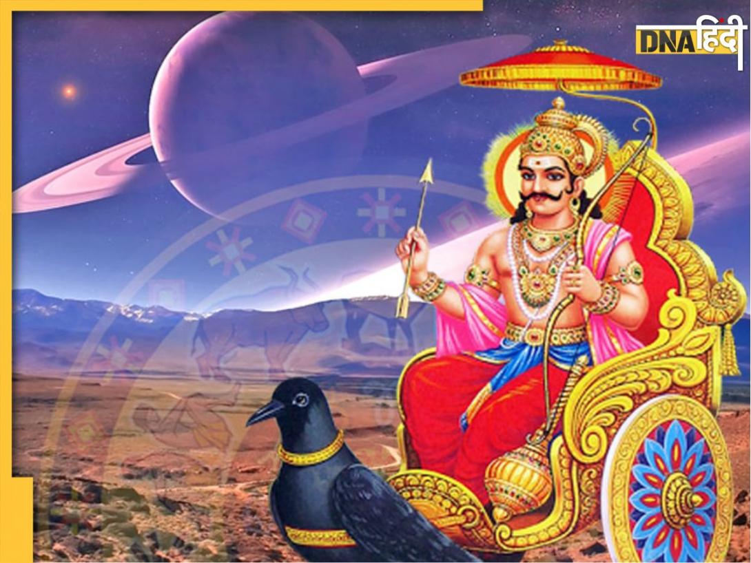 Shani Puja Muhurat 2025: मार्च माह के आखिरी सप्ताह में है शनि अमावस्या, जानें तारीख से लेकर शुभ मुहूर्त, योग और महत्व