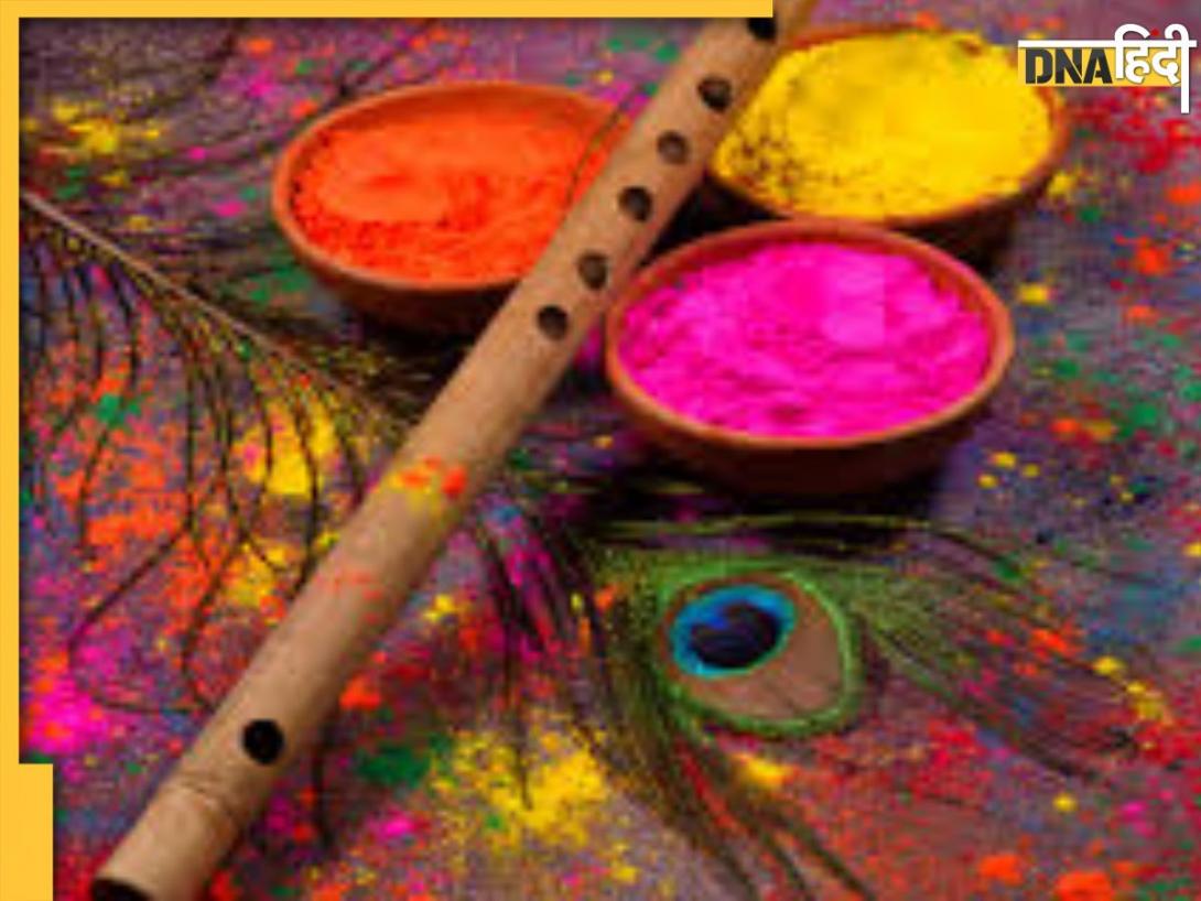 Rang Panchami 2025: रंग पंचमी पर कर लिए ये उपाय तो चमक जाएगी किस्मत, घर आएंगी मां लक्ष्मी