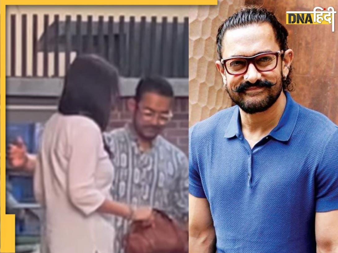 नई गर्लफ्रेंड Gauri संग सैर पर निकले Aamir Khan, यूं रखा लेडी लव का ख्याल, Video वायरल