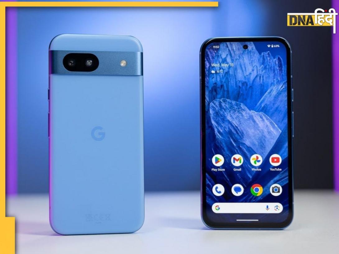 Google Pixel 9a: आ गया गूगल का सबसे सस्ता फोन, आज होगा लॉन्च, जानें फीचर्स और कीमत  