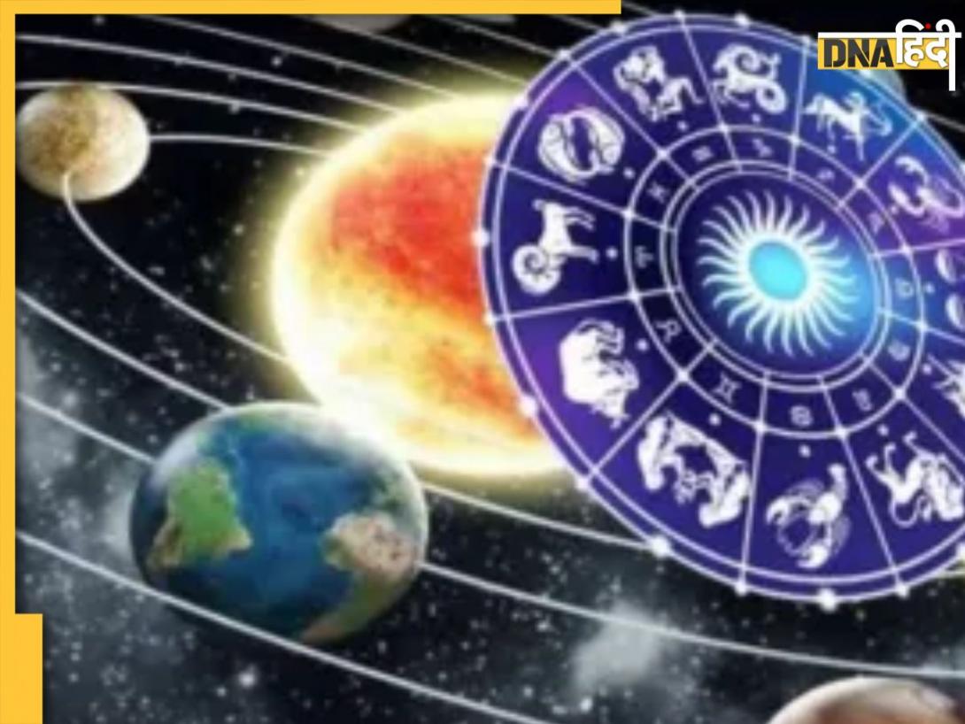 Rahu Gochar 2025: राहु ने किया पूर्वाभाद्रपद नक्षत्र में प्रवेश, इन राशियों के जातकों को मिलेगी सफलता, बनते जाएंगे सभी काम