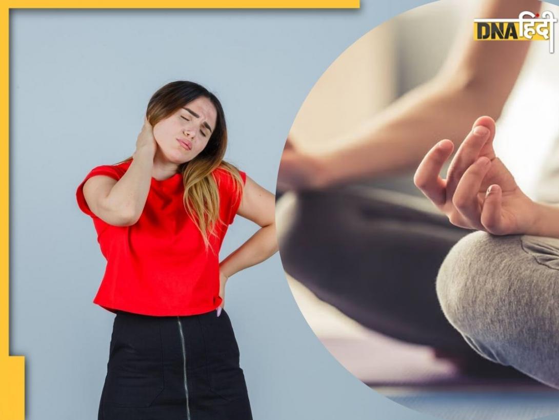 Yoga for Nerves: नसों की कमजोरी, ऐंठन और ब्लॉकेज को दूर करने के लिए करें ये 5 योगासन, मिलेगा फायदा