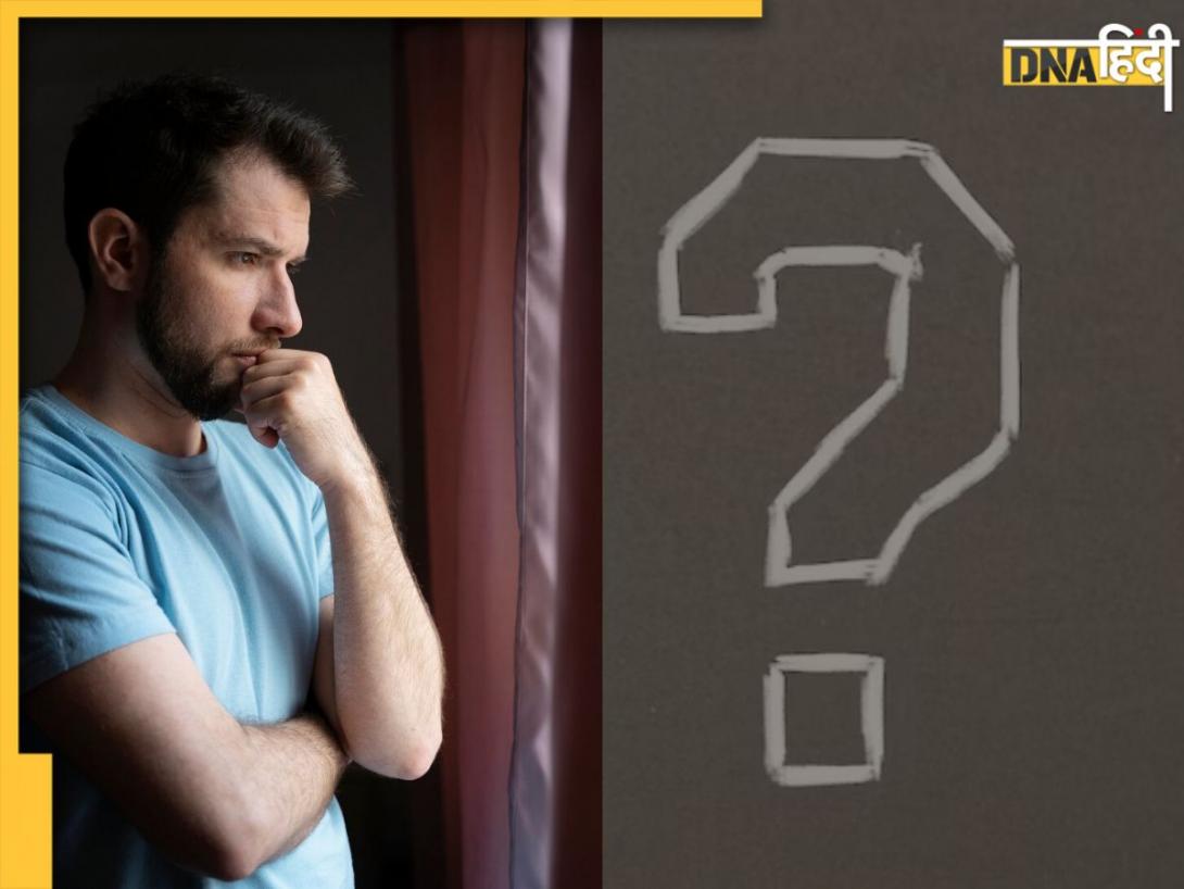 किसी बीमारी से कम नहीं हैं Overthinking, जानें कैसे पाएं इस बुरी आदत से छुटकारा
