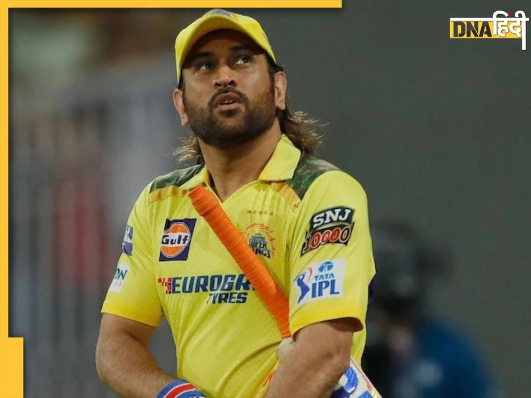 IPL 2025 में MS Dhoni बनाएंगे 3 बड़े रिकॉर्ड! ऐसा करने वाले बन जाएंगे पहले खिलाड़ी