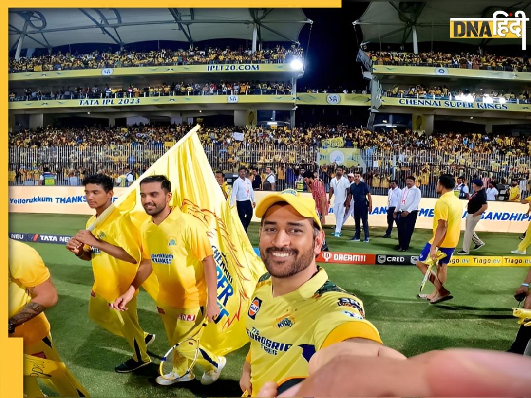 IPL 2025: फैंस को जिसका डर था वही बात हो गई, एमएस धोनी ने कर दिया आईपीएल से संन्यास का ऐलान!